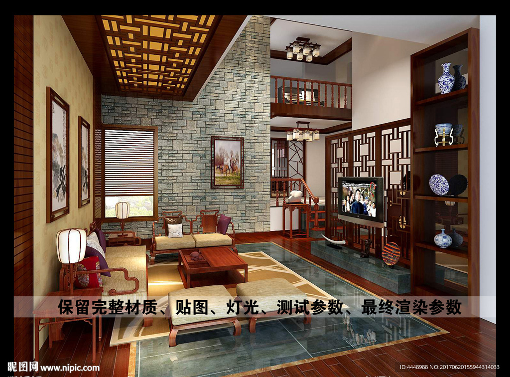 中式别墅客厅装修效果图