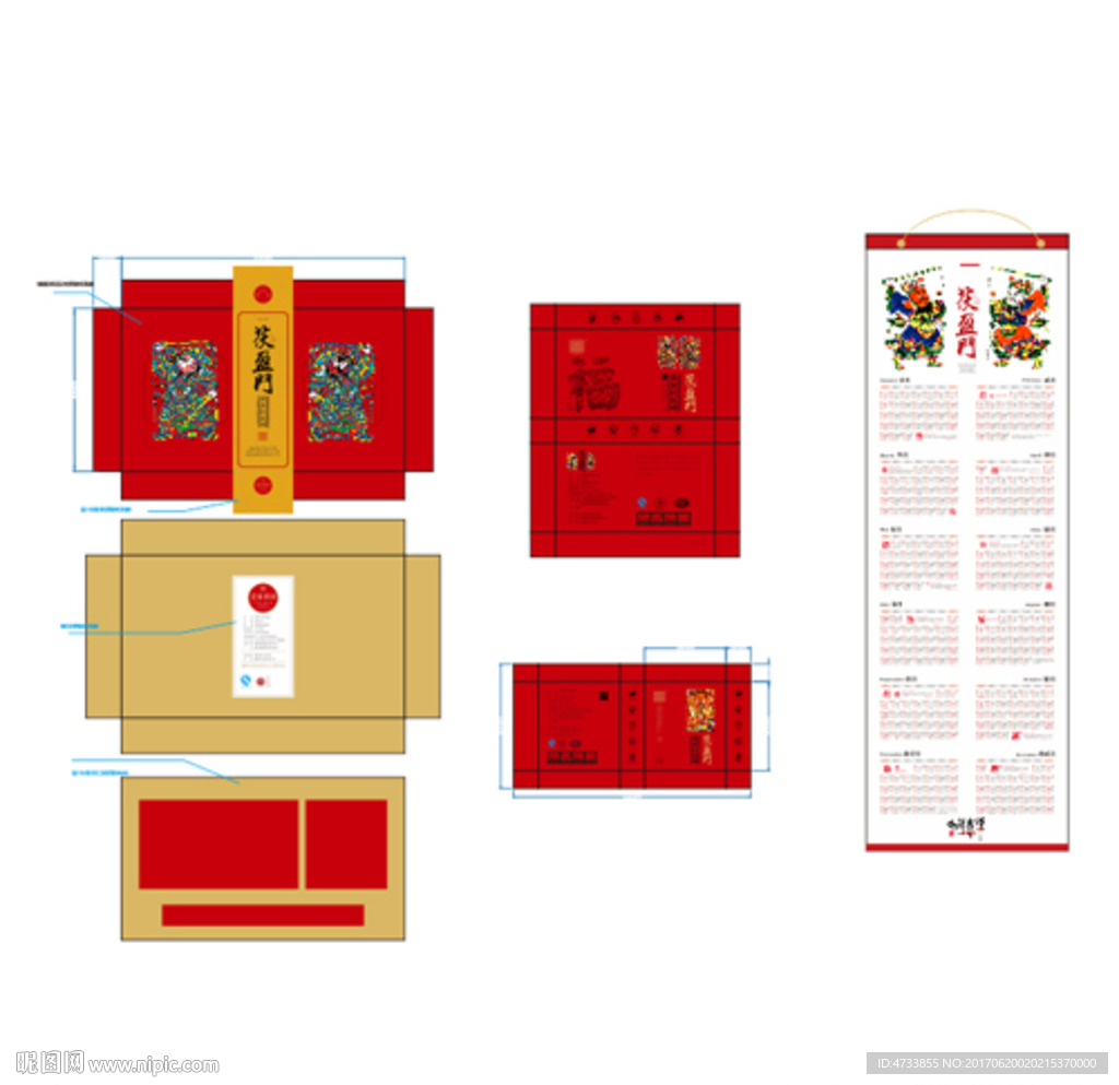 红茯砖砖茶包装
