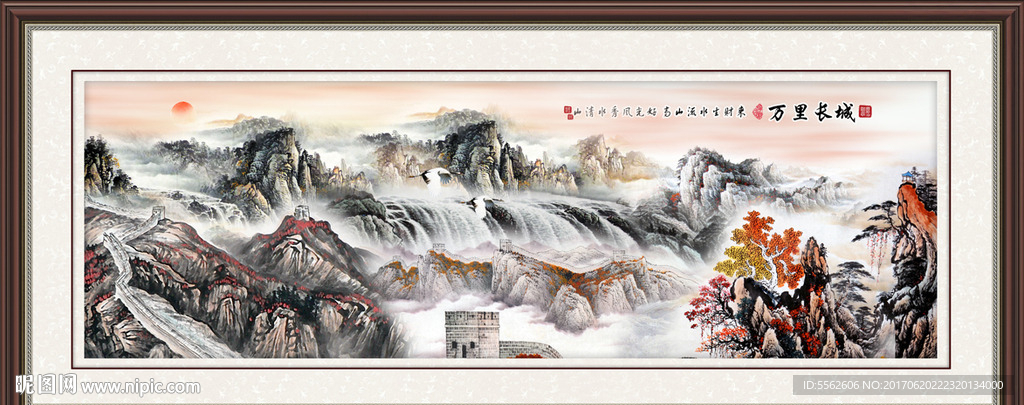 长城