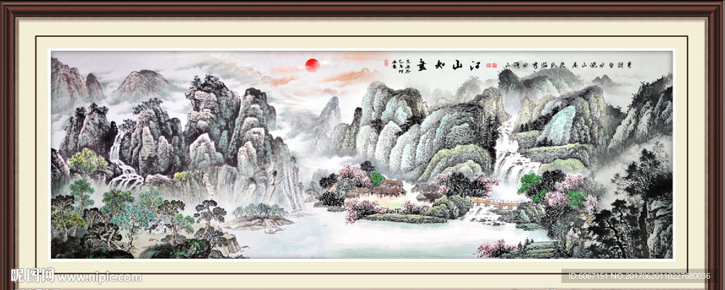 锦绣山河