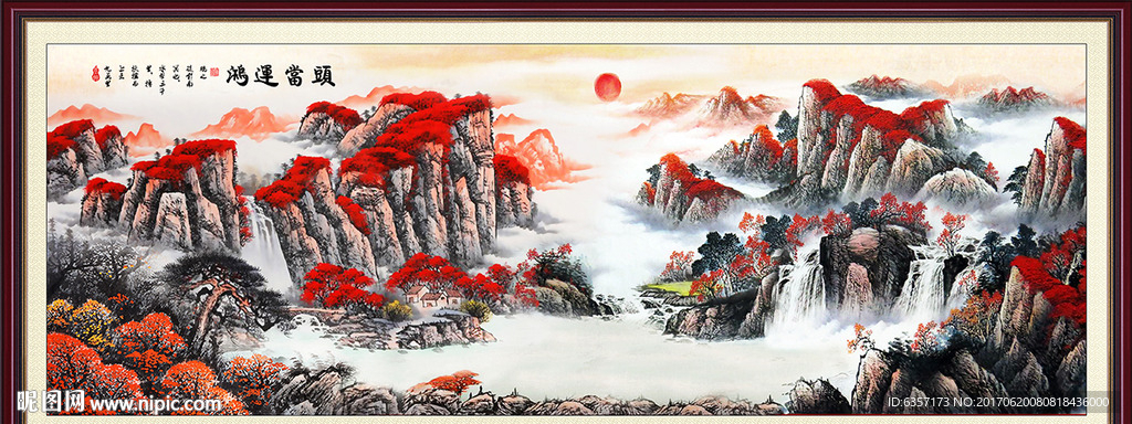 鸿运当头