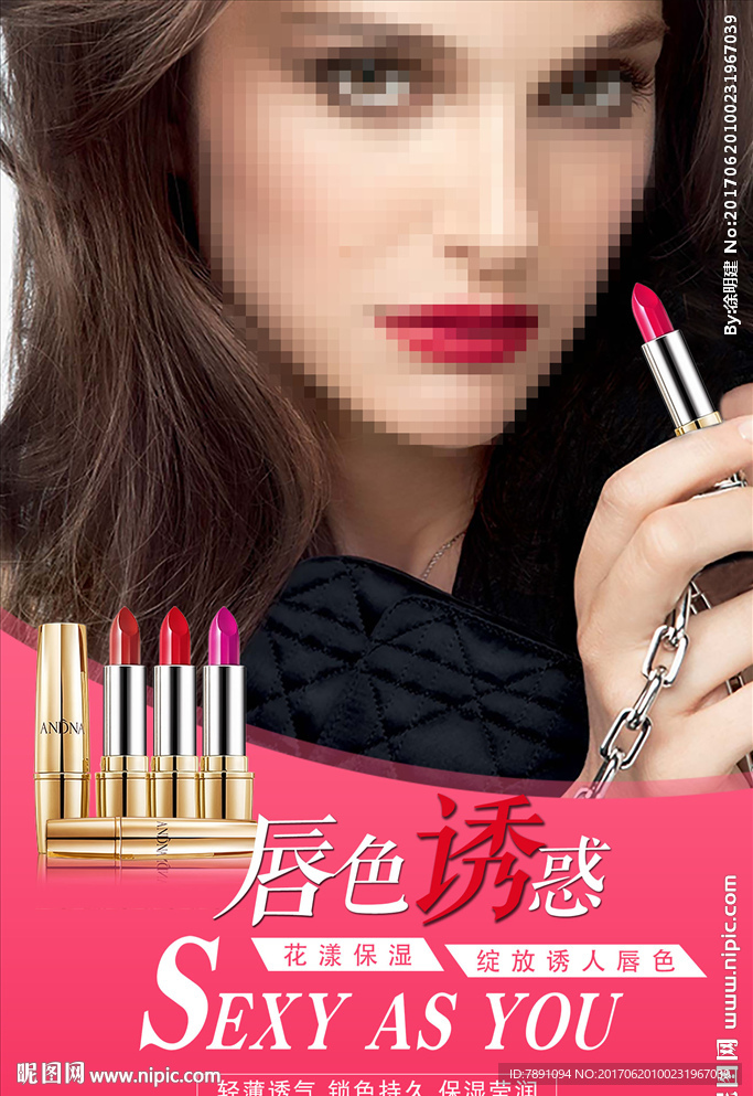 彩妆
