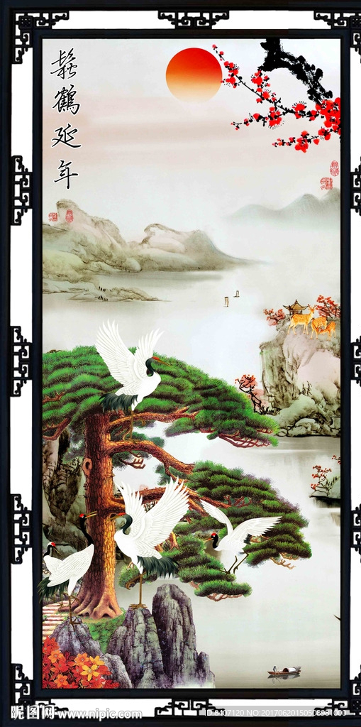 松鹤延年