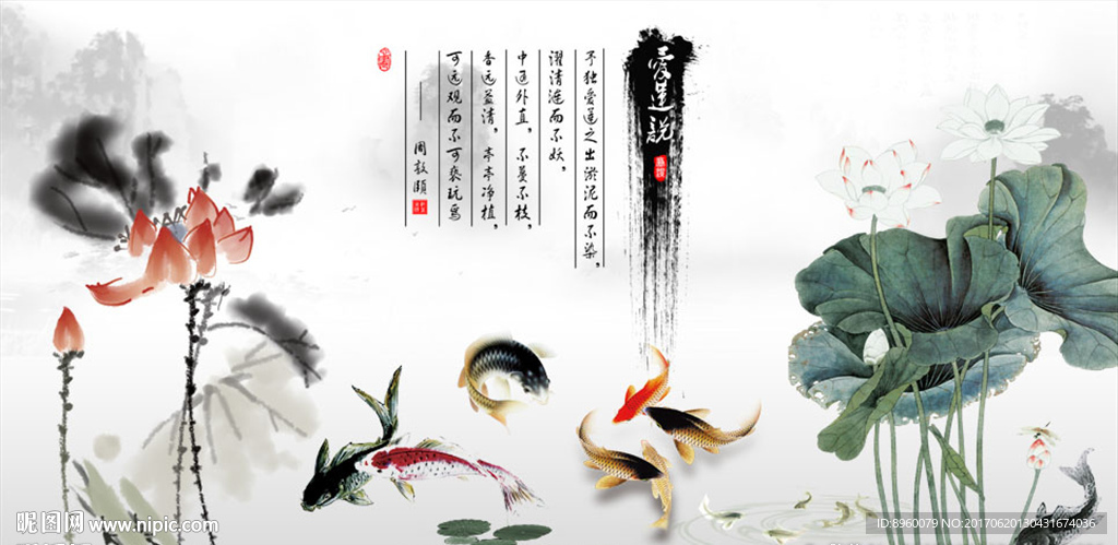 水墨画