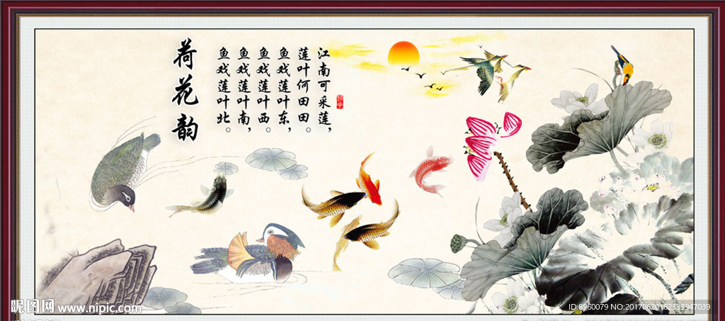 水墨荷花