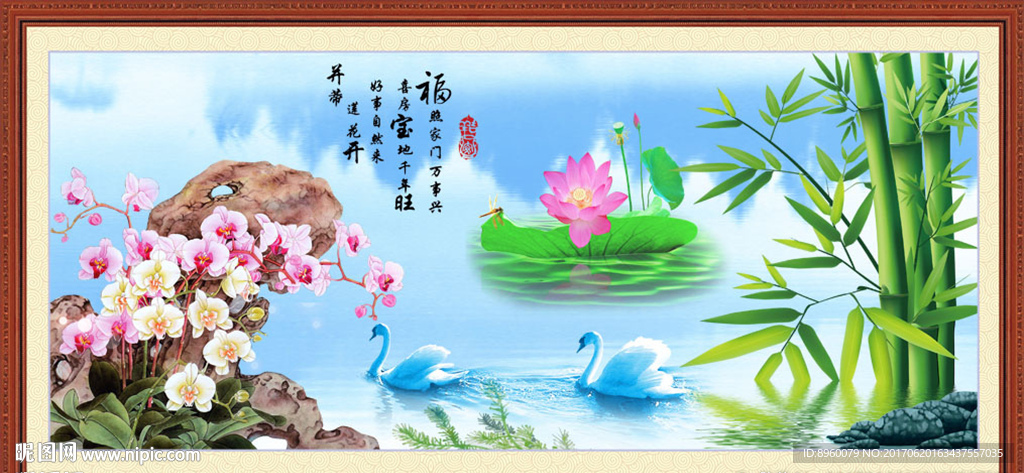 国画风景