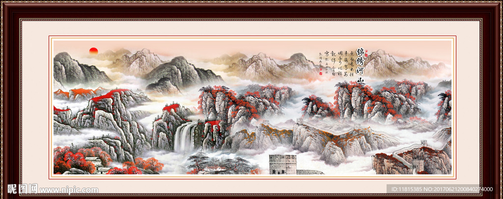 国画