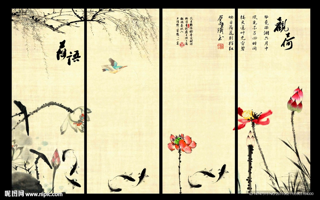 水墨画荷花
