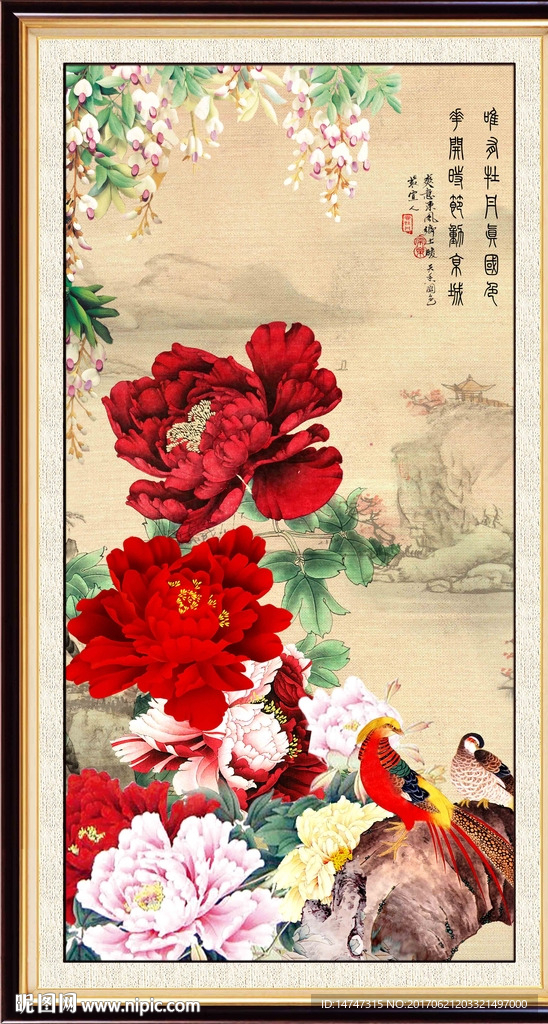 国画牡丹