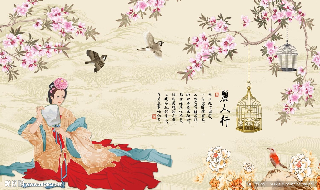 中国画仕女图背景墙