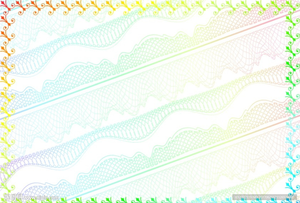 多变 网络证书纹