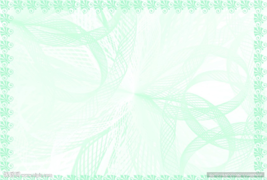 蓝天空 加盟证书纹