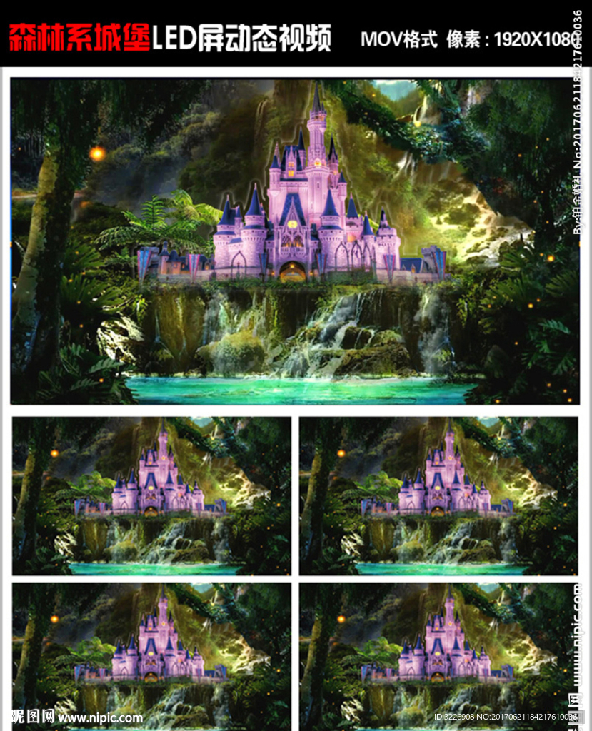 森林系 童话城堡婚礼背景视频