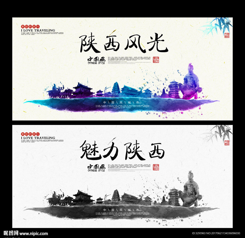 陕西