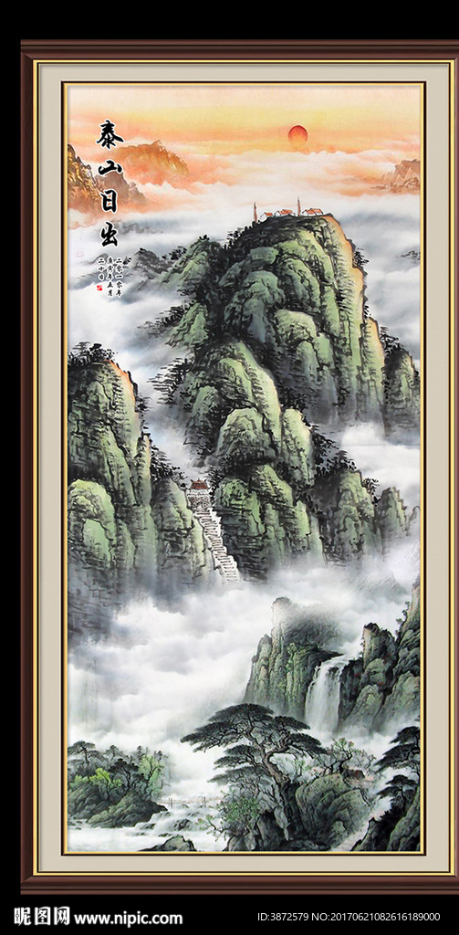 泰山日出