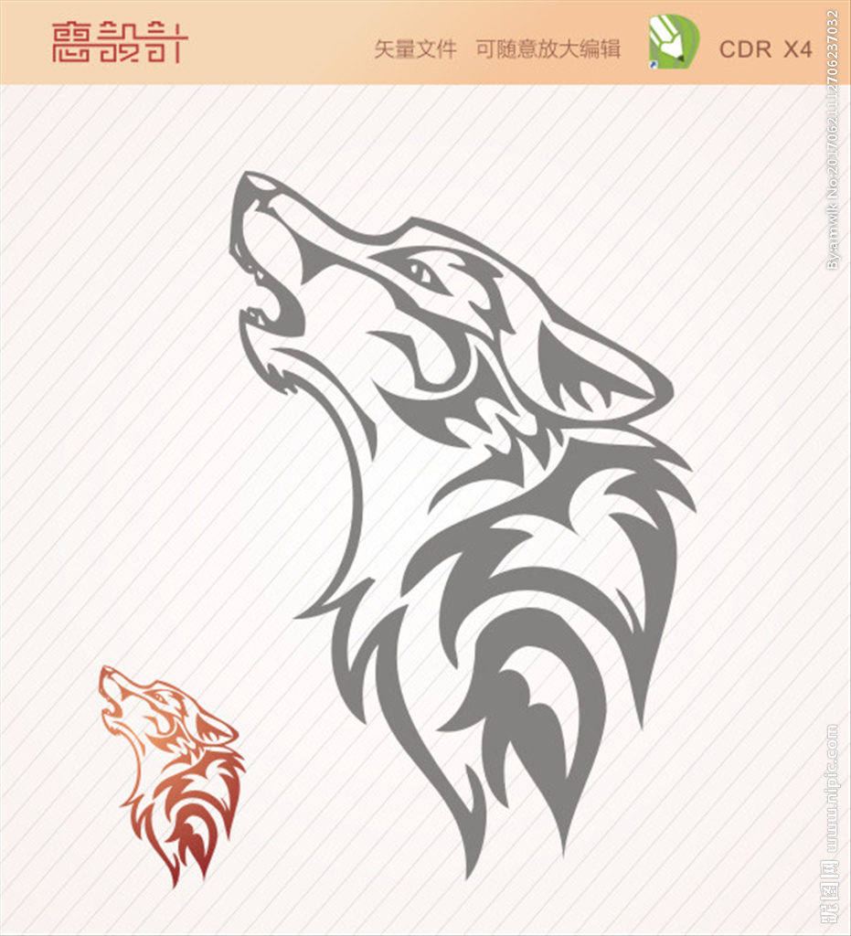 狼logo简笔图片
