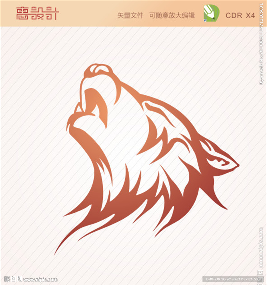 狼头部cdr矢量图图片