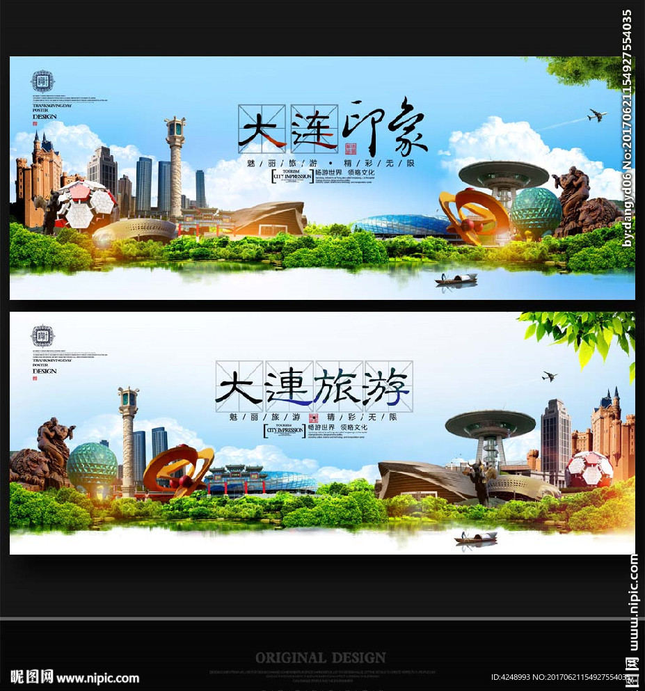 大连