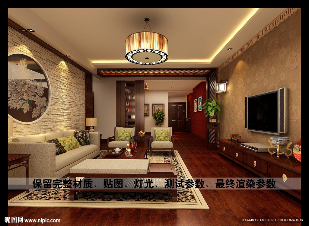 新中式客厅沙发背景墙效果图