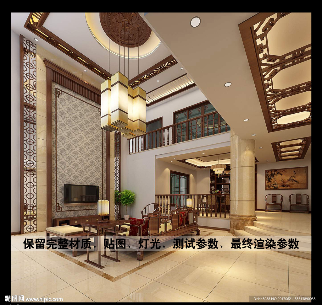 中式别墅客厅装修设计效果图
