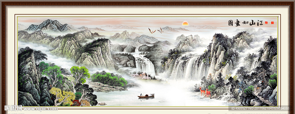 客厅山水画