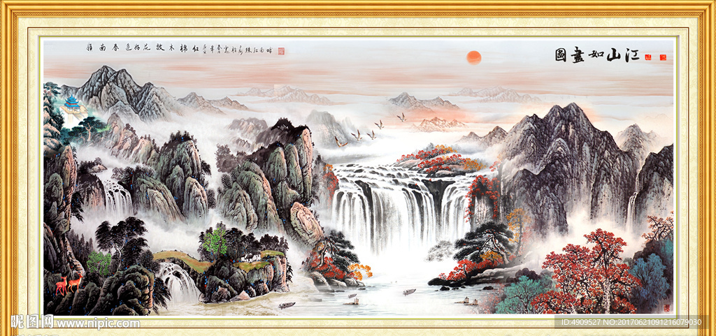 风景画