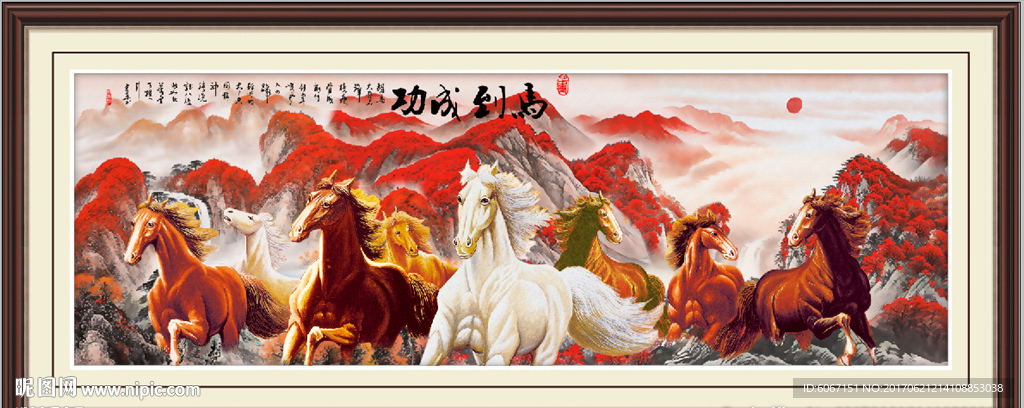 八骏图
