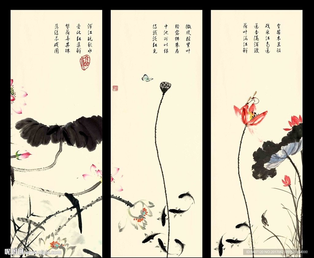 写意荷花