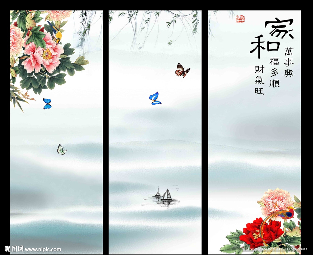 山水牡丹图