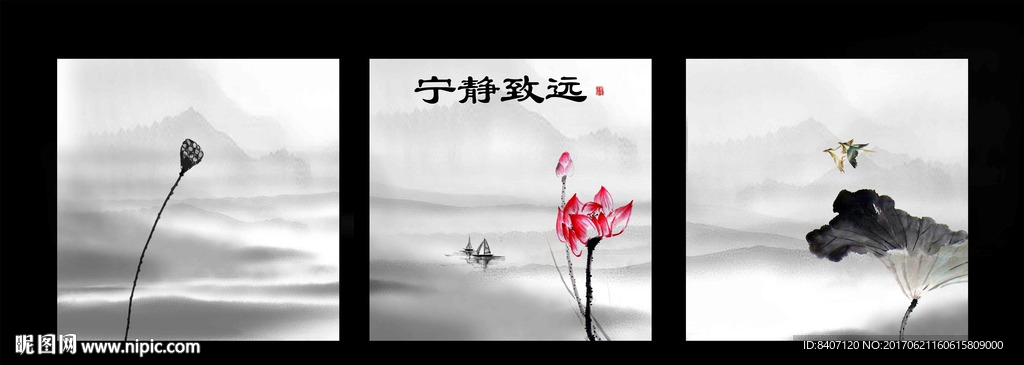 水墨画荷花