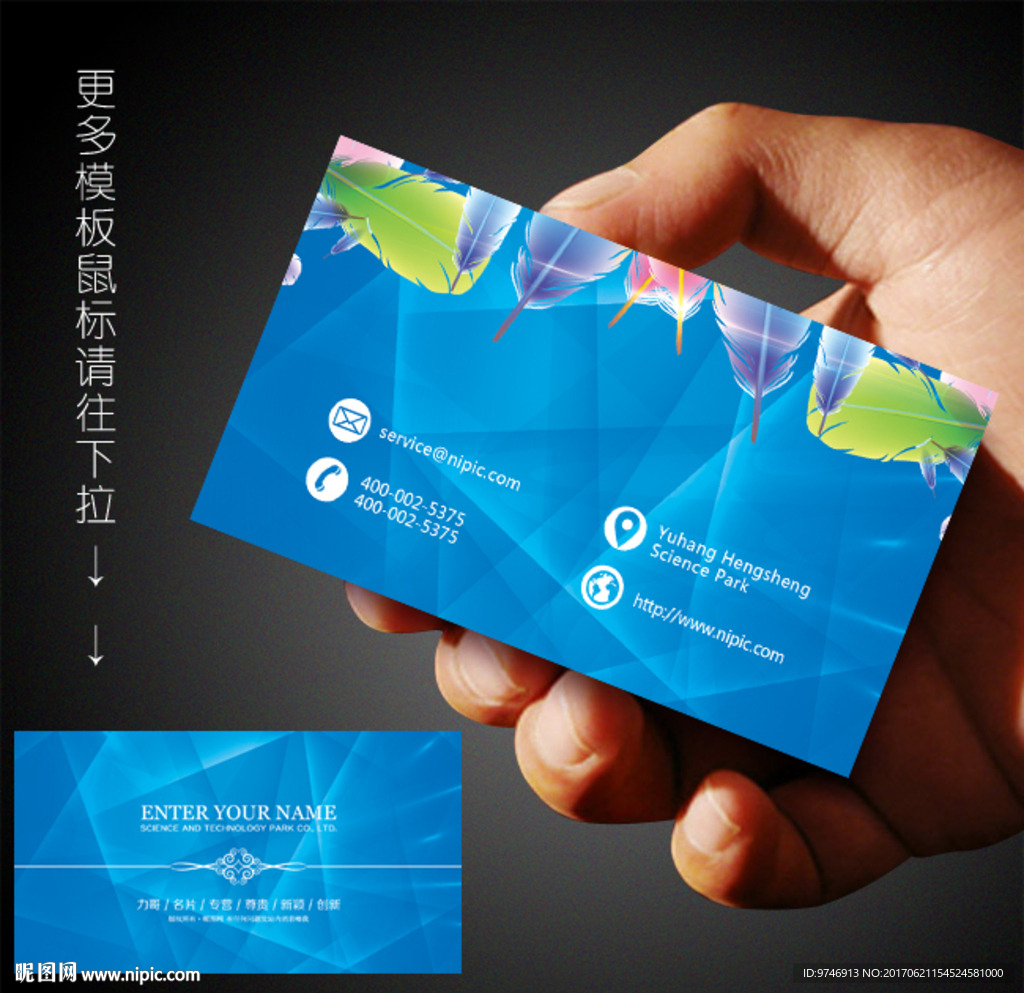 广告公司名片