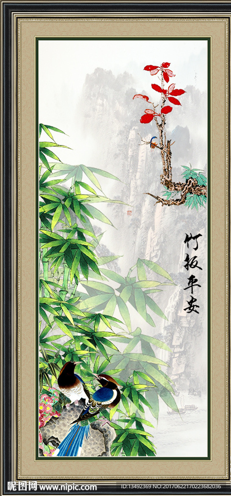 国画 竹子