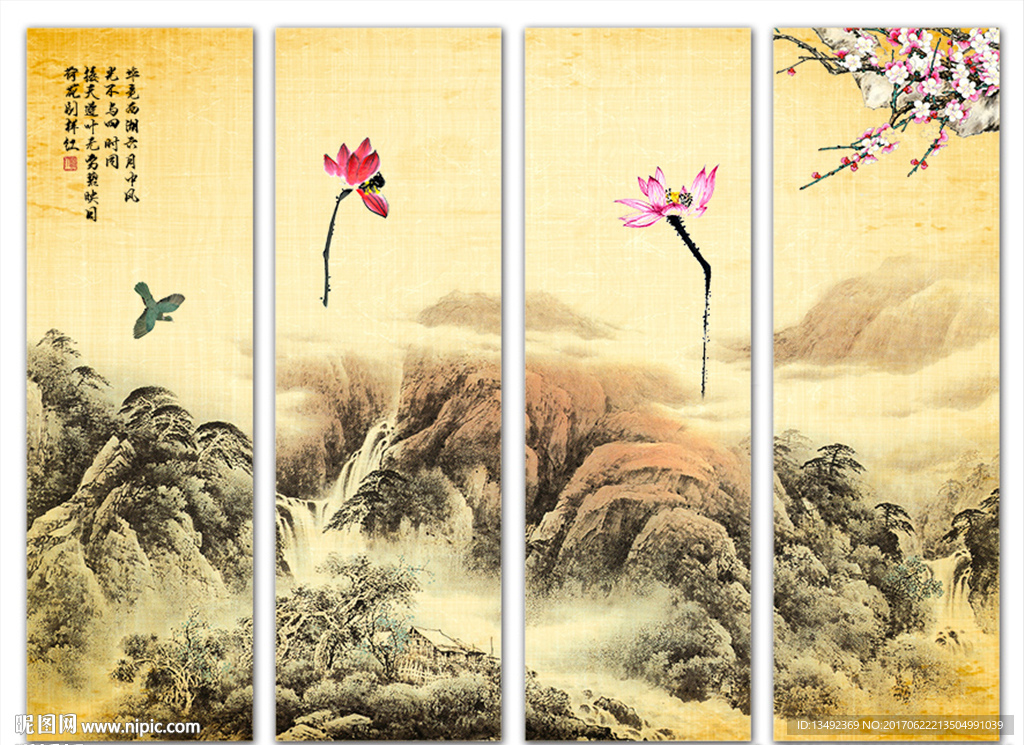 国画荷花