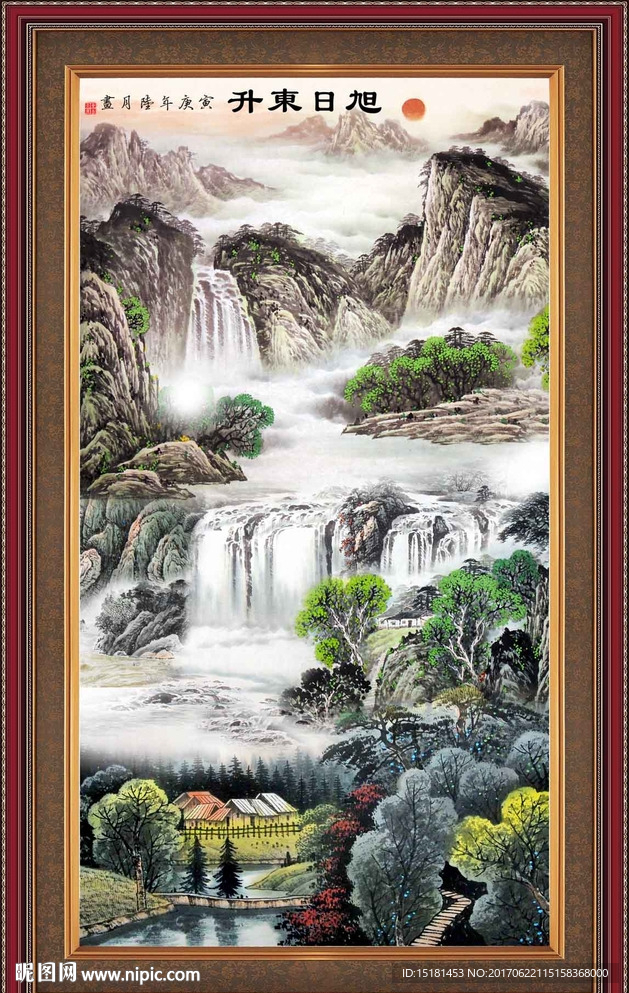 国画山水 财源滚滚