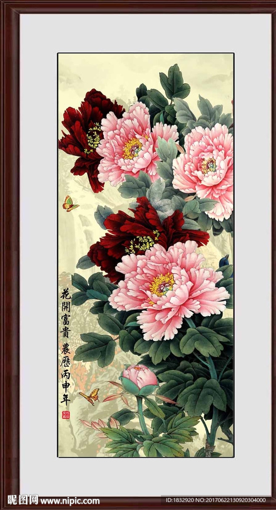 富贵牡丹