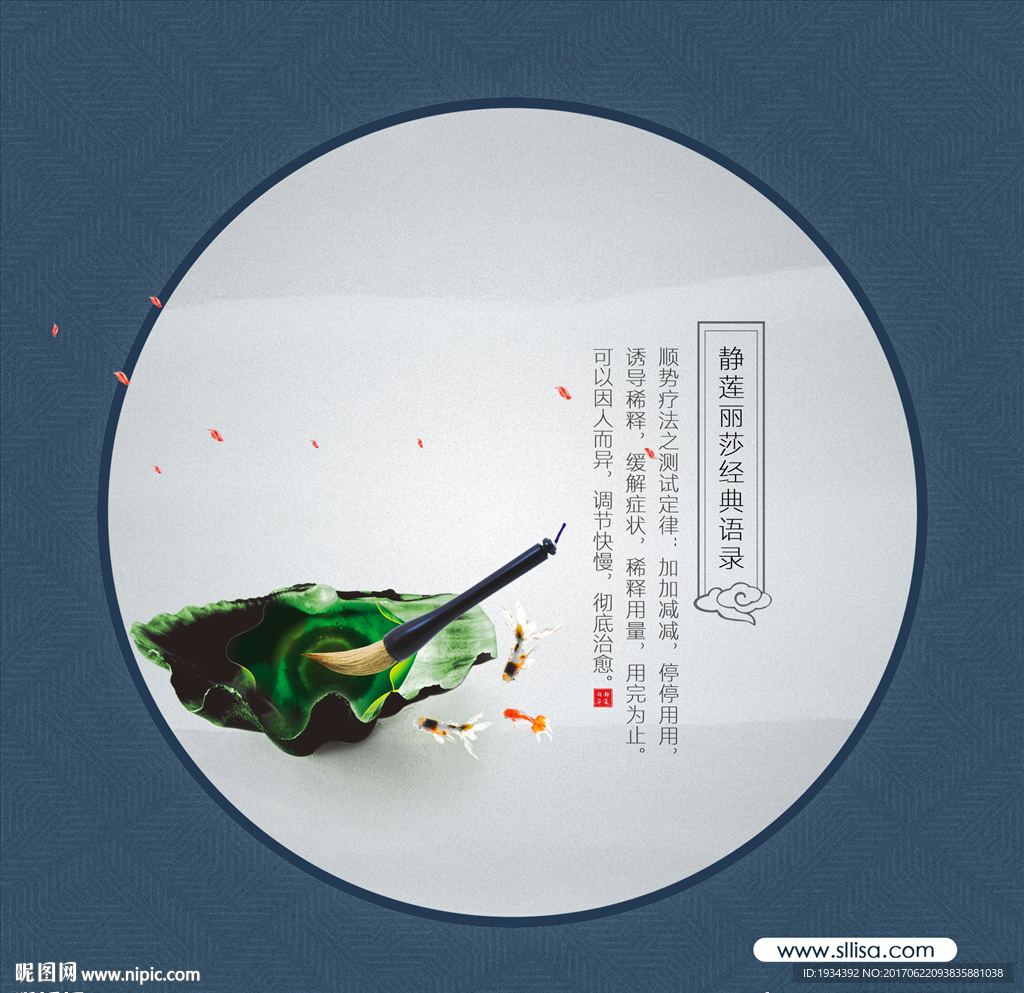 禅意水墨中国风海报