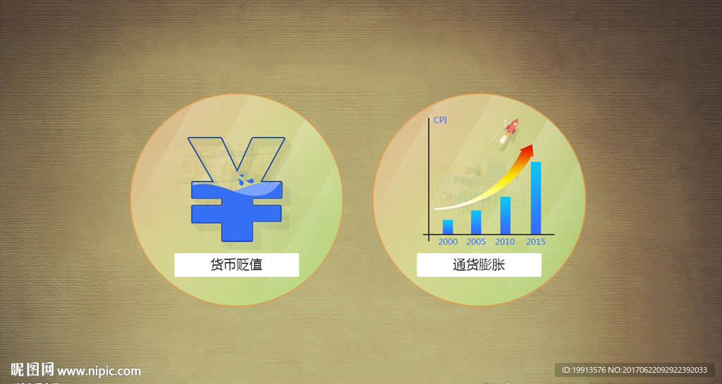 金融图表路径矢量psd素材