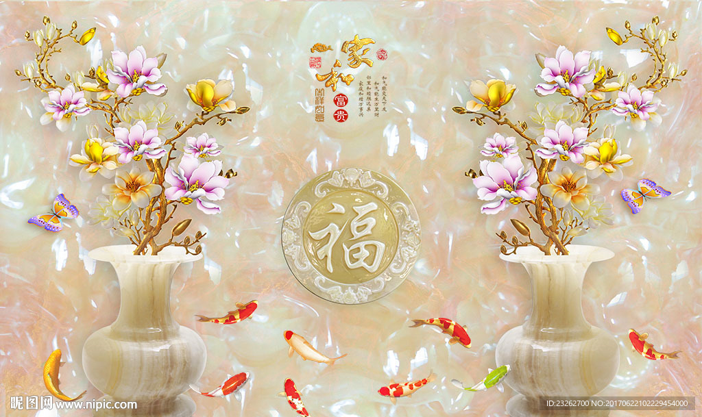 玉雕家和富贵福背景墙装饰画