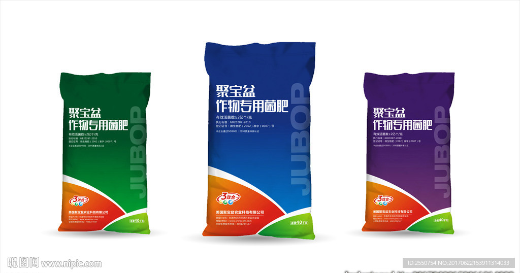 复合肥料包装  平面图