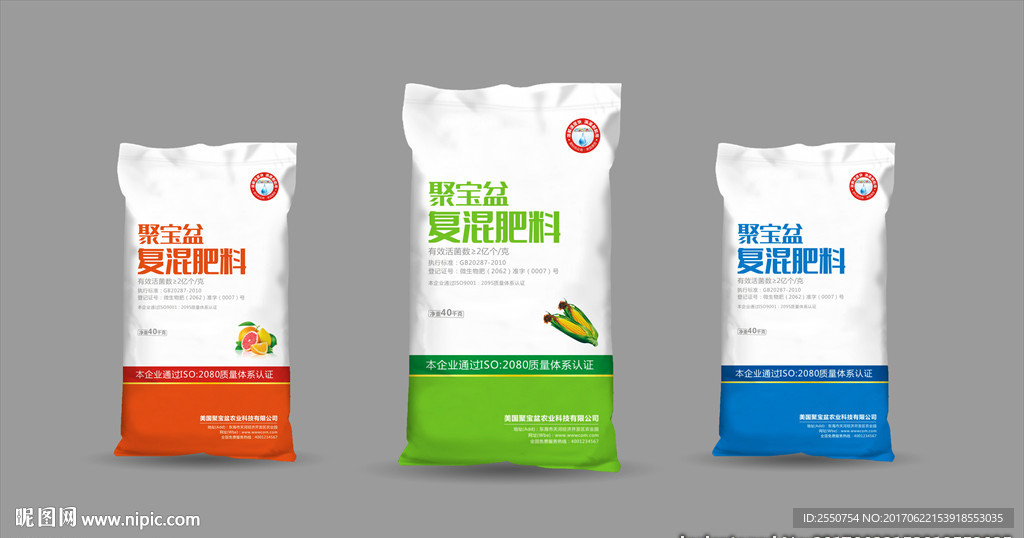 肥料包装袋  平面图