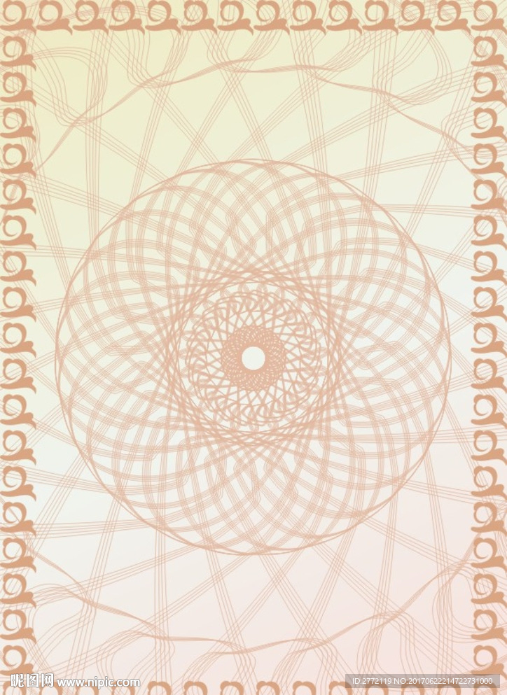 杏其 加盟证书纹