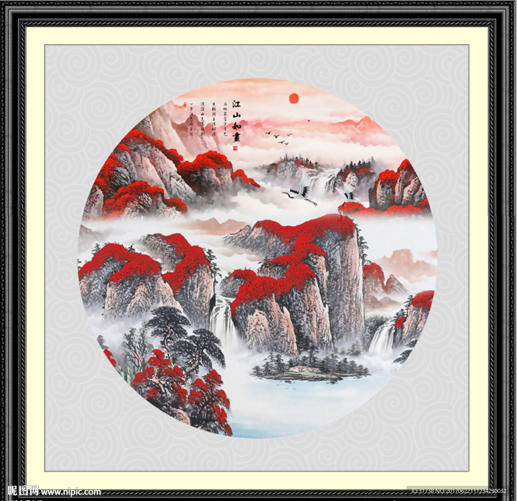 国画山水