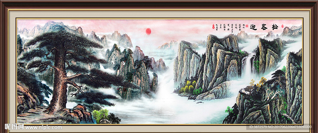 迎客松