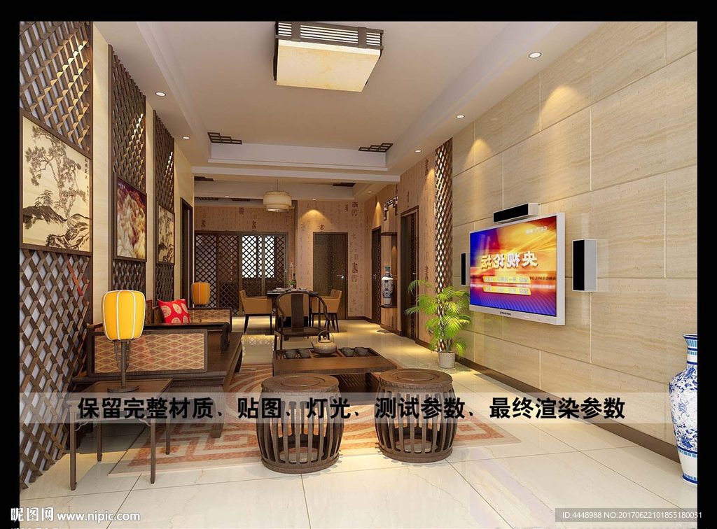 中式家居客厅效果图