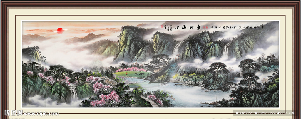 国画