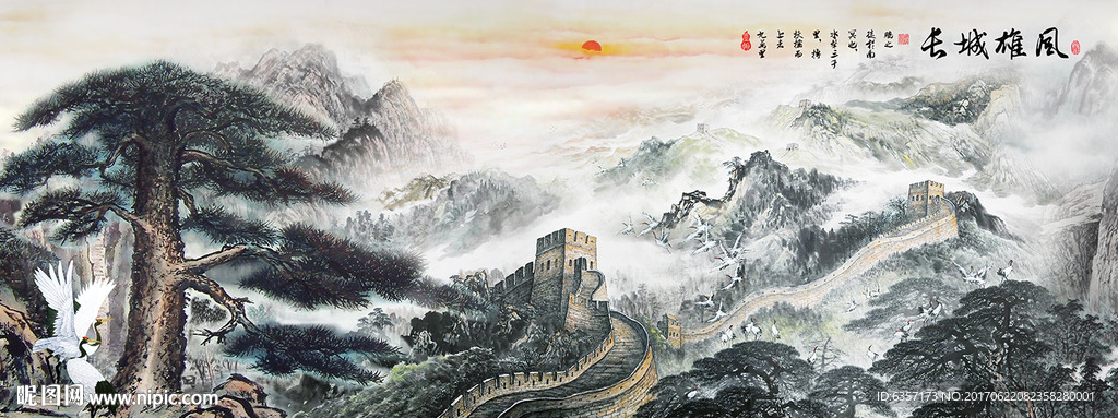 长城