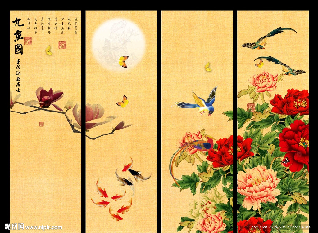 花好月圆