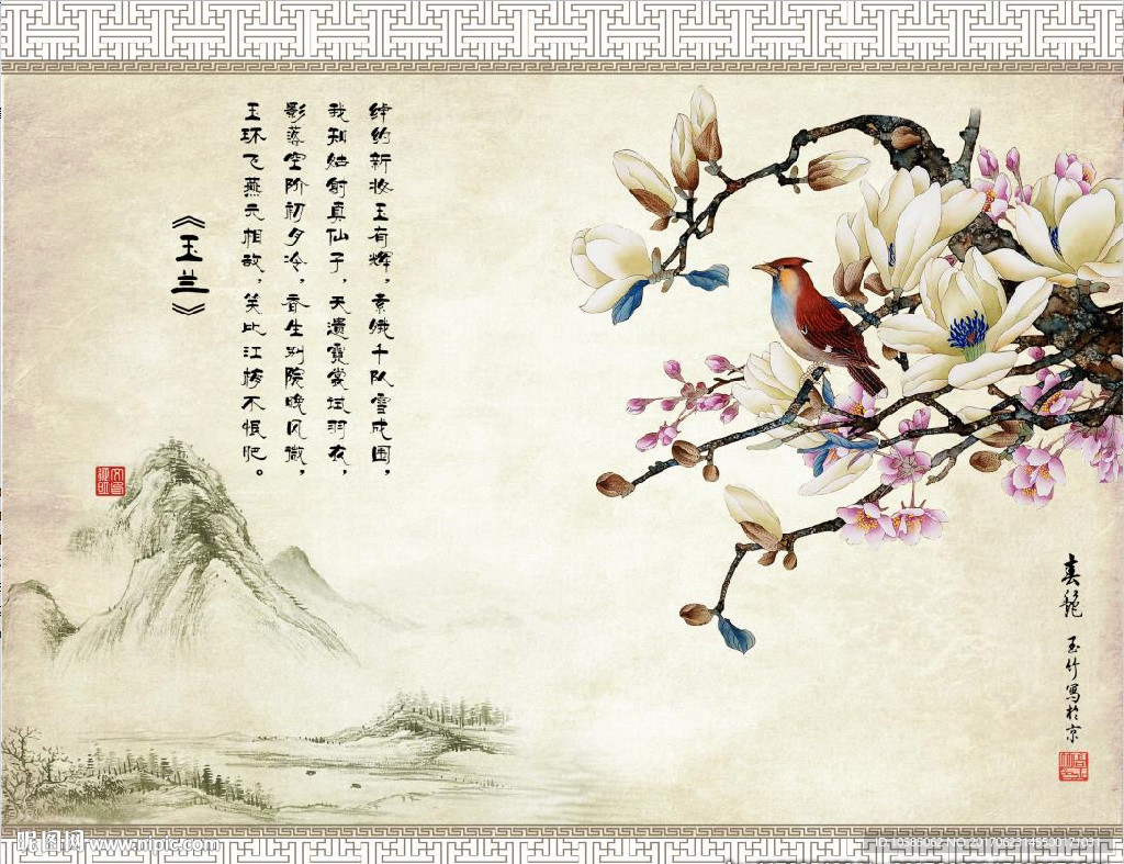 中式玉兰花鸟水墨山水画背景墙图