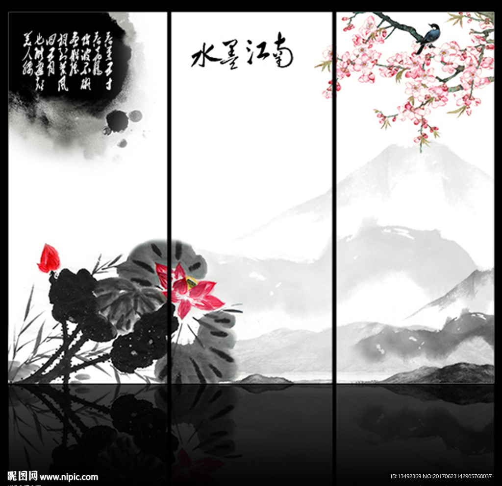 国画荷花