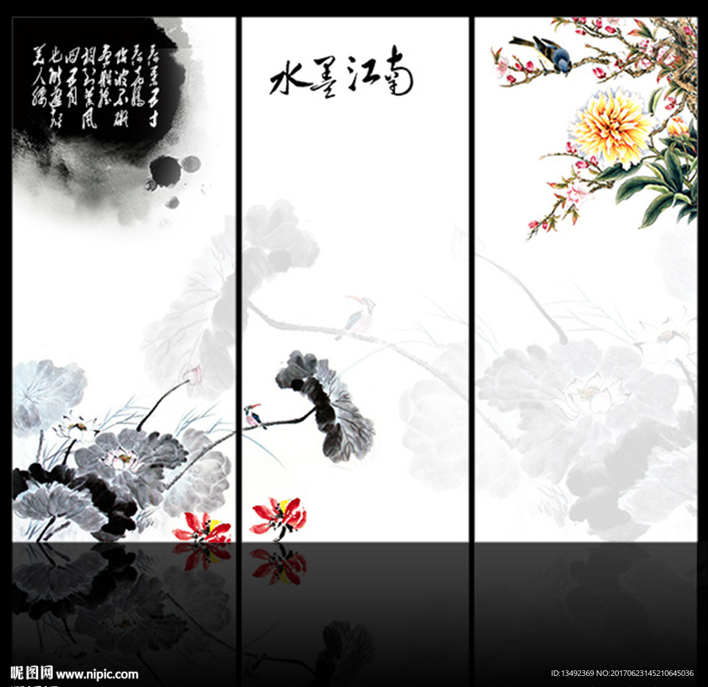 荷花